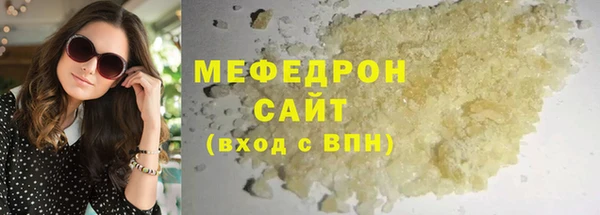 MDMA Беломорск