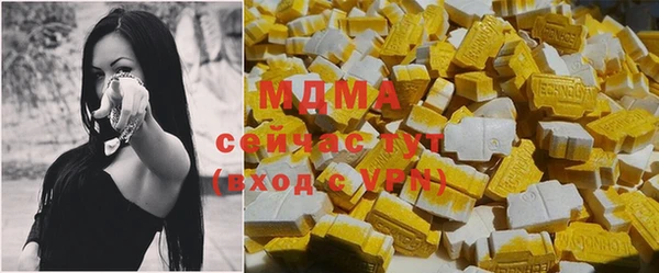 MDMA Беломорск