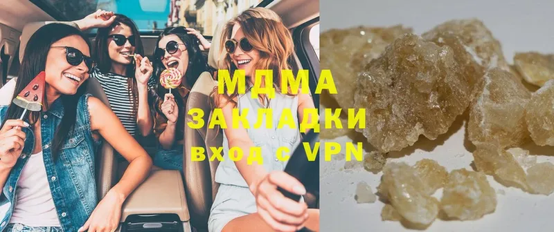 что такое   Вязьма  MDMA молли 